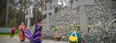 Священнослужителі УПЦ МП вшанували пам’ять жертв політичних репресій