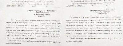 Влада Яворівського району просить правоохоронні органи розібратися з незаконним будівництвом на місці масових паломництв УГКЦ