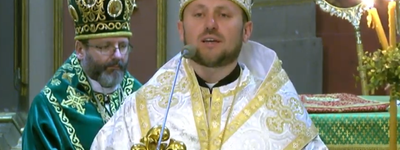 Єпископ Микола Бичок