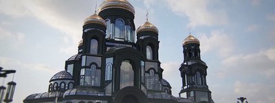 Військовий храм РФ