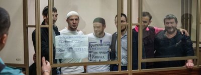 МИД Украины выразило решительный протест против преследования крымских мусульман