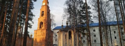 Женский монастырь на Урале