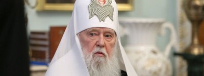 Почетный Патриарх Филарет