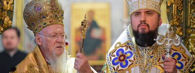 Патріарх Варфоломій та Митрополит Епіфаній