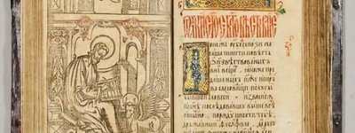 Старовинне Муравицьке Євангеліє з Рівненщини віднайшлося в Москві