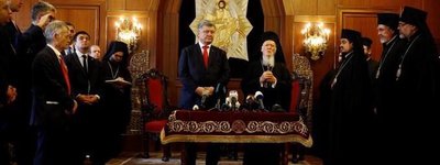 Ecumenical Patriarch Bartholomew congratulates Ukrainians on the occasion of the national holiday - Independence Day.