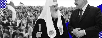 Кремль використовує Церкву як зброю, - Портніков про поведінку РПЦ в Білорусі