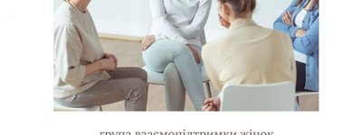 «Карітас-Київ» УГКЦ допоможе жінками, які постраждали від домашнього насилля