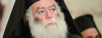 Александрийский Патриарх Феодор II поддерживает право украинцев иметь свою автокефальную Церковь
