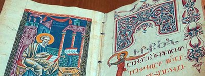 Хранилище древних рукописей Иерусалима показали изнутри