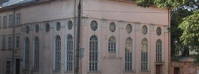«Хадашим» — одна из старинных синагог Львова, 