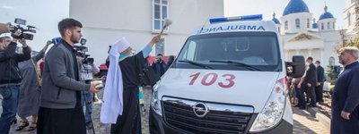 Діячі  з ОПЗЖ допомогли УПЦ МП відкрити підстанцію швидкої допомоги під Одесою