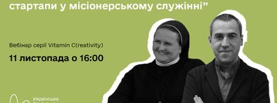 Анонс: Українська соціальна академія запрошує на вебінар про Церкву і підприємництво