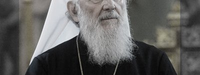 OCU expresses its condolences to the hierarchs of the Serbian Church