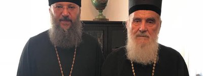 Metropolitan Anthony (Pakanych) expressed his condolences over the death of the Primate of the Serbian Church