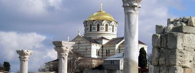МИД Украины проводит проверку информации о продаже плитки из музея-заповедника "Херсонес Таврический"