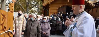 В Одесі відкрили перший трикупольний храм УГКЦ і заснували нову парафію