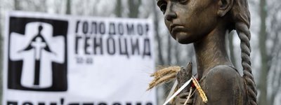 МИД призвало международную общественность к солидарности в признании Голодомора в Украине геноцидом
