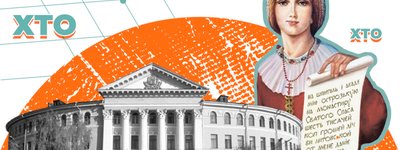 Галшка Гулевичівна: фундаторка Києво-Могилянської академії і меценатка православної культури