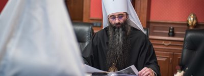 УПЦ МП передала Антіохійській Церкві понад 2 мільйони гривень, – Священний Синод