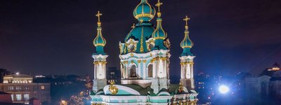 Представники Вселенського Патріарха звершать Богослужіння у відреставрованій Андріївській церкві Києва