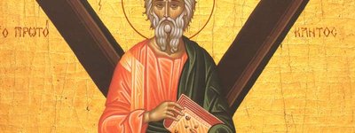 Святого Апостола Андрея Первозваного почитают 13 декабря по Юлианскому календарю