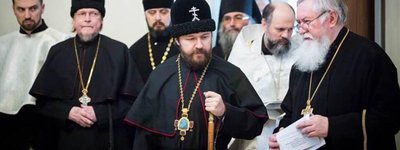 Митрополит РПЦ Іларіон (Алфєєв) у ролі єдиновірця