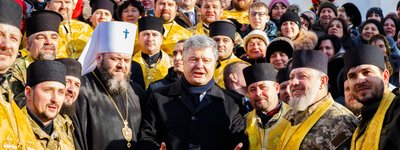 12 иерархов УПЦ МП подписались за независимость Украинской Церкви. Документ до сих пор сохраняется на Фанаре