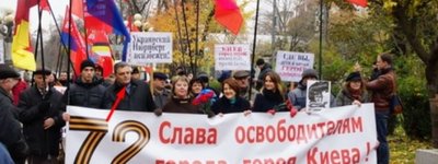 Сепаратист и сторонник РПЦ – организатор митингов в Киеве против Патриарха Варфоломея