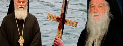 Митрополита Елладської архиєпископії оштрафували на 1 500 євро за освячення води на Богоявлення