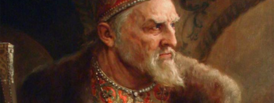Іван IV Грозний