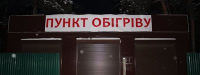 Євангельська церква "Християнська надія" відкрила у Києві пункт обігріву для безхатченків