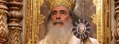 Єрусалимський Патріарх дав знати, що схвалює рішення Константинополя про автокефалію ПЦУ
