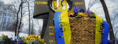 Біля хреста Героям Крут на Аскольдовій могилі у Києві відбулися поминальні урочистості