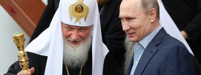 "Молодь наша буквально впадає в безумство", - Патріарх Кирил прокоментував протести в Росії