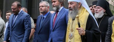 Политическое православие