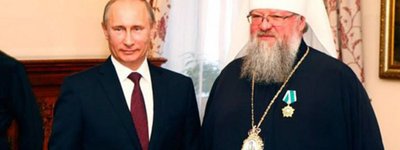Веряне выдвинули митрополиту Донецкому УПЦ МП 10 требований и обвинили его в деструктивной деятельности