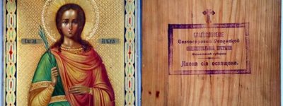Монахи Святогірської лаври просять допомогти їм викупити ікону, яка зникла у 1922 році