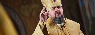 Предстоятель ПЦУ поздравил нового главу сестринской Сербской Православной Церкви