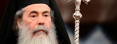 Єрусалимський Патріарх запропонував скликати нову зустріч Глав Православних Церков щодо українського питання