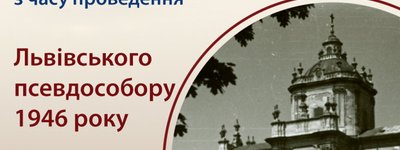 УГКЦ посвящает эту неделю правдивым рассказам о трагических событиях Львовского «псевдособора» – насильственного «воссоединения» с РПЦ