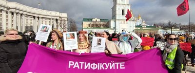 У Києві Жіночий марш вимагав ратифікувати Стамбульську конвенцію