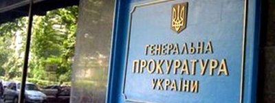В Україні за 2020 рік зареєстрували 178 злочинів з мотивів расової, національної чи релігійної нетерпимості – ОГП