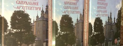 На Чернігівщині віртуально відновили храм XVIII століття