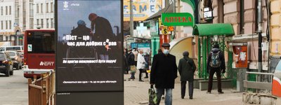 УГКЦ в Івано-Франківську запустила новий соціальний проект «#Піст – це…»