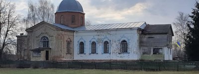 ПЦУ «відвоювала» у Московського Патріархату храм на Чернігівщині