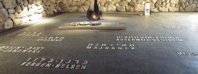 Сьогодні відзначають Йом га-Шоа (День катастрофи) – День пам'яті жертв Голокосту і героїв опору