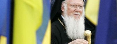 «Візит Патріарха Варфоломія в Україну недоцільний і отримає супротив», – УПЦ МП