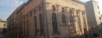 Во Львове восстанавливают синагогу «Якуб Глянцер Шул», которая сохранилась в годы Холокоста