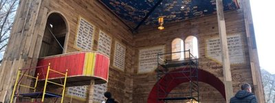 В Бабьем яру достроили мемориальную синагогу